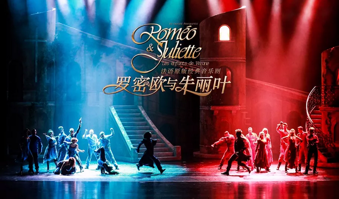 台北仲夏夜之梦官网购票攻略与演出详情