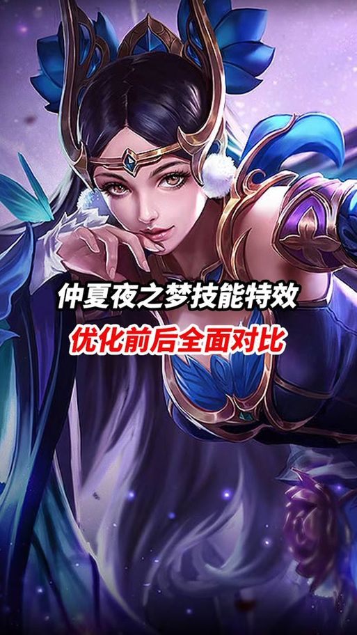 台北仲夏夜之梦最新版本更新内容抢先看别错过