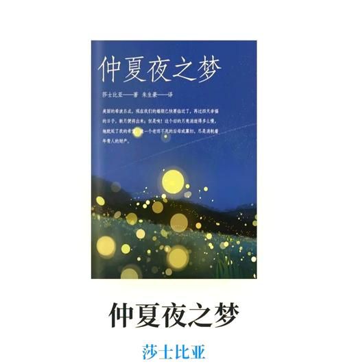 台北仲夏夜之梦汉化版下载地址分享 最新中文版获取