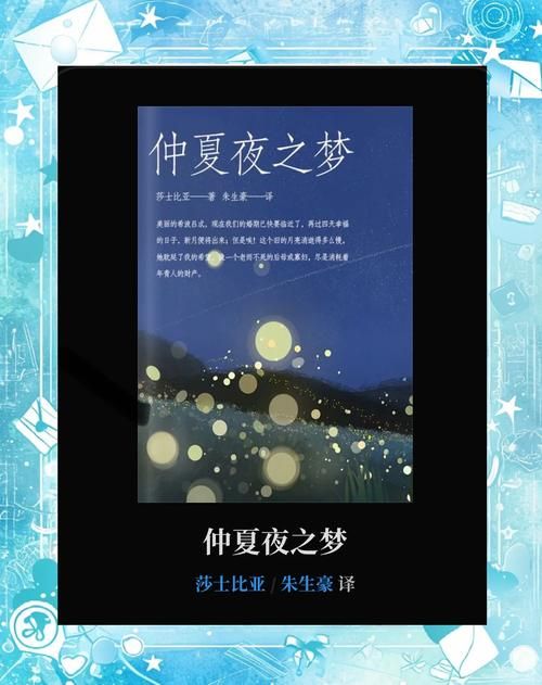 台北仲夏夜之梦汉化版更新内容抢先看