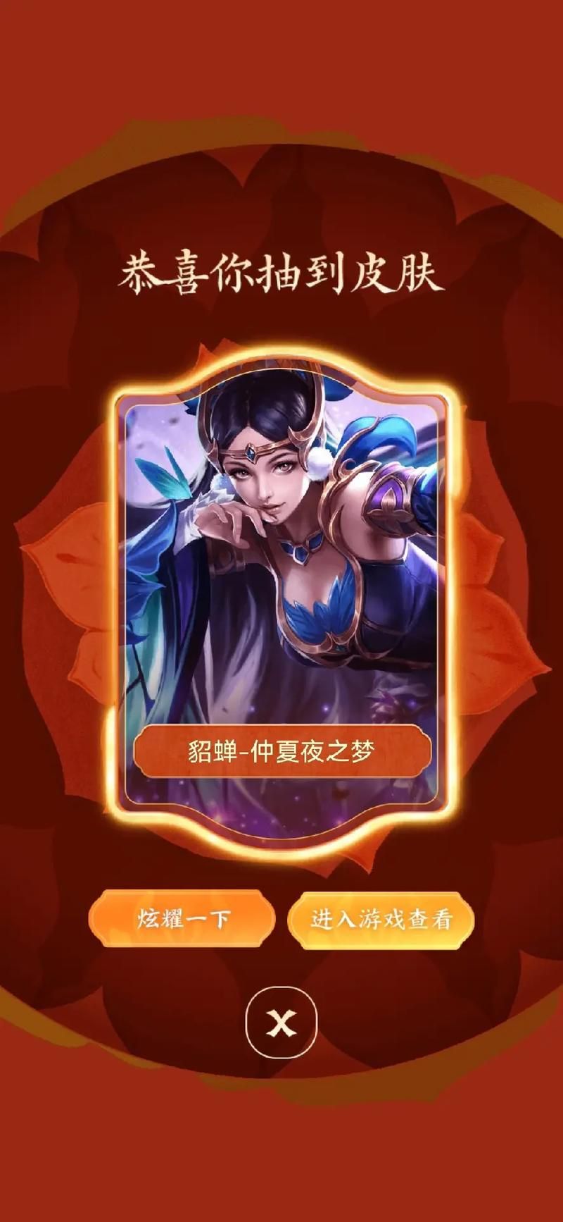 台北仲夏夜之梦游戏下载体验评测与技巧