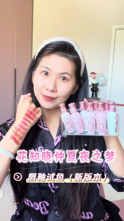 台北仲夏夜之梦游戏介绍 游戏评测与玩家心得分享