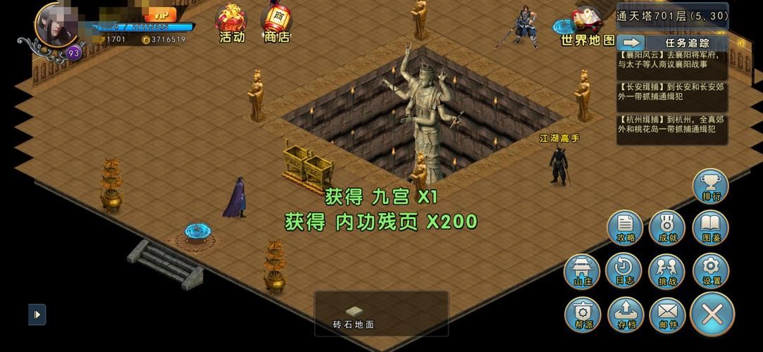台北仲夏夜之梦游戏介绍 游戏评测与玩家心得分享