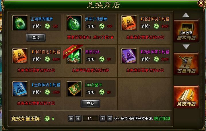 台北仲夏夜之梦游戏官网常见问题解答