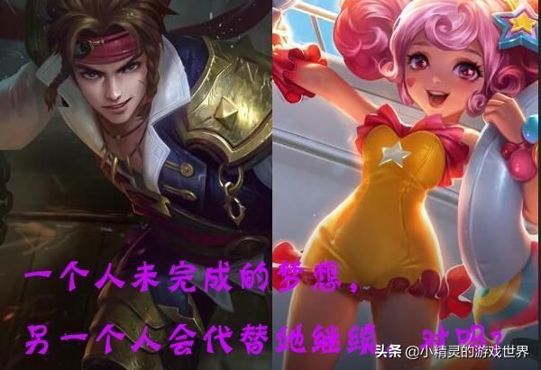 台北仲夏夜之梦游戏隐藏任务触发条件攻略