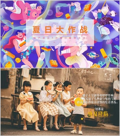 台北仲夏夜之梦版本大全夏日活动全解析