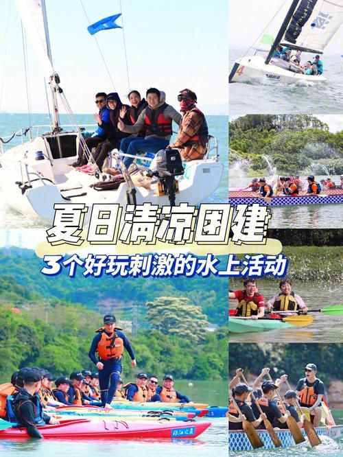 台北仲夏夜之梦版本大全夏日活动全解析