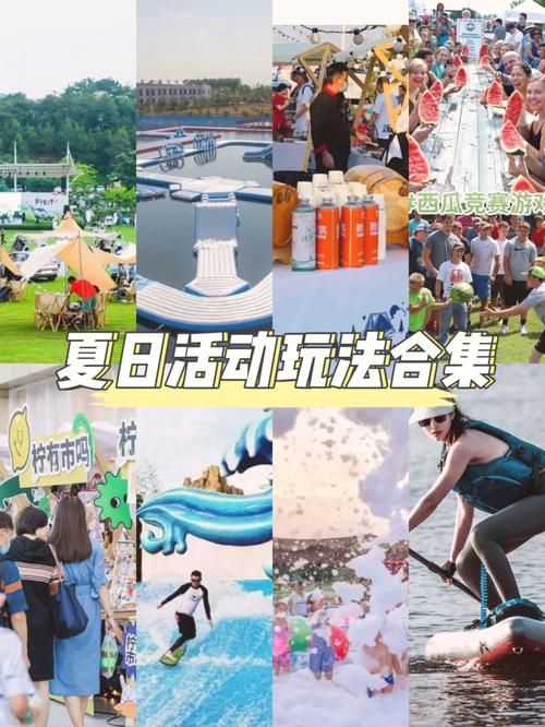 台北仲夏夜之梦版本大全夏日活动全解析