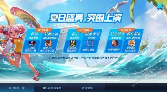 台北仲夏夜之梦版本大全夏日活动全解析