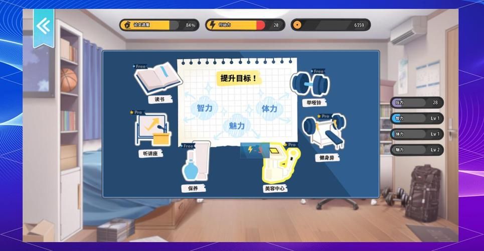 台湾恋爱物语下载地址在哪 最新游戏资源获取攻略