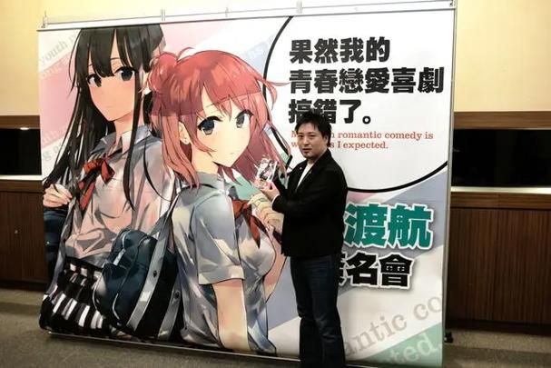 台湾恋爱物语下载地址教程 手把手教你安装