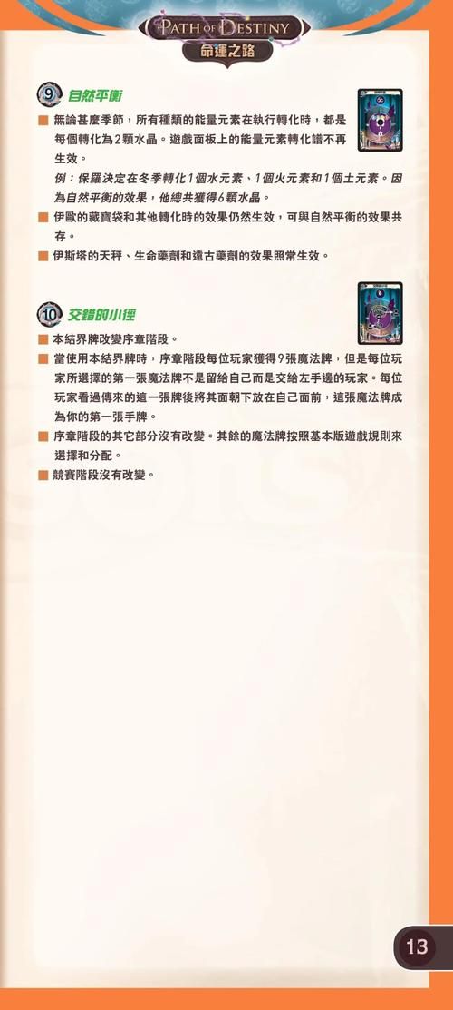 台湾恋爱物语下载方法 简单几步轻松搞定