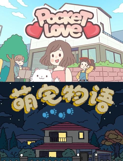 台湾恋爱物语安卓下载 体验甜蜜恋爱剧情