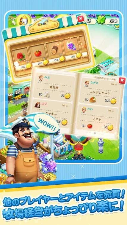 台湾恋爱物语安卓汉化最新版 体验心动恋爱剧情