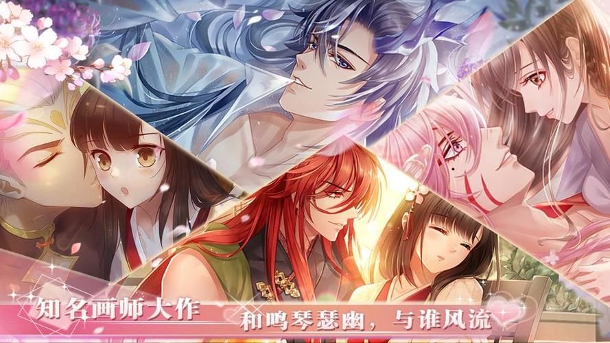 台湾恋爱物语安卓汉化最新版 体验心动恋爱剧情