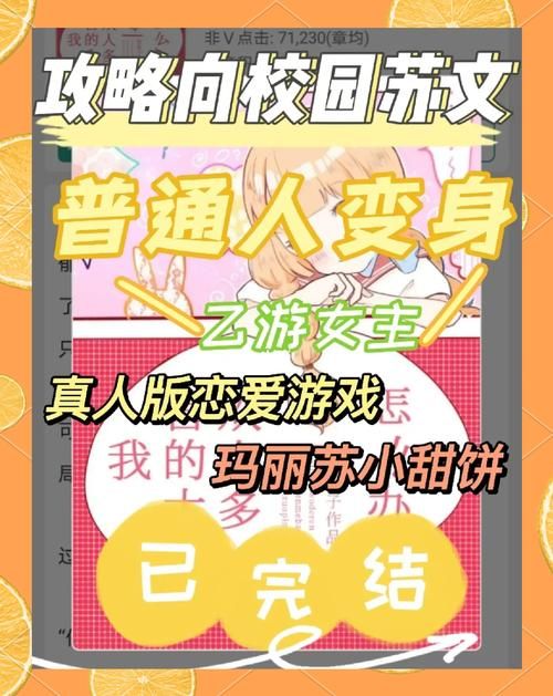 台湾恋爱物语官方网站攻略教你玩转游戏