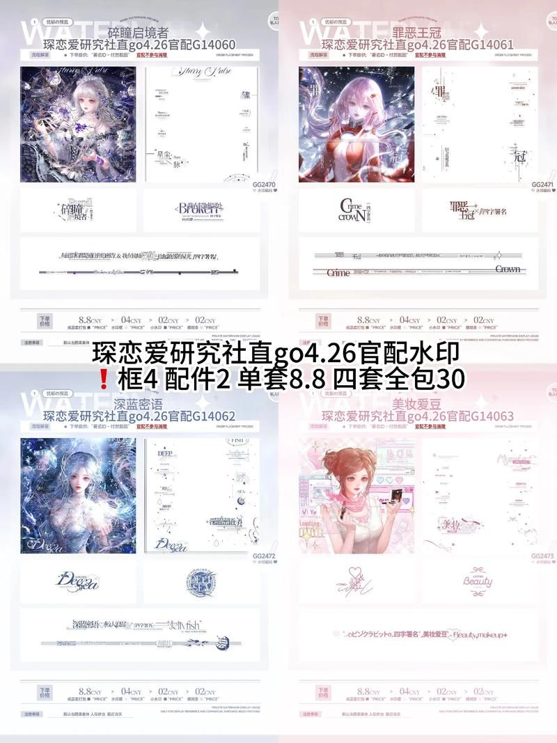 台湾恋爱物语官网新手入门指南与常见问题