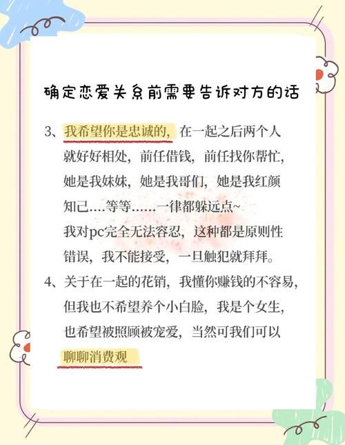台湾恋爱物语官网新手入门指南与常见问题