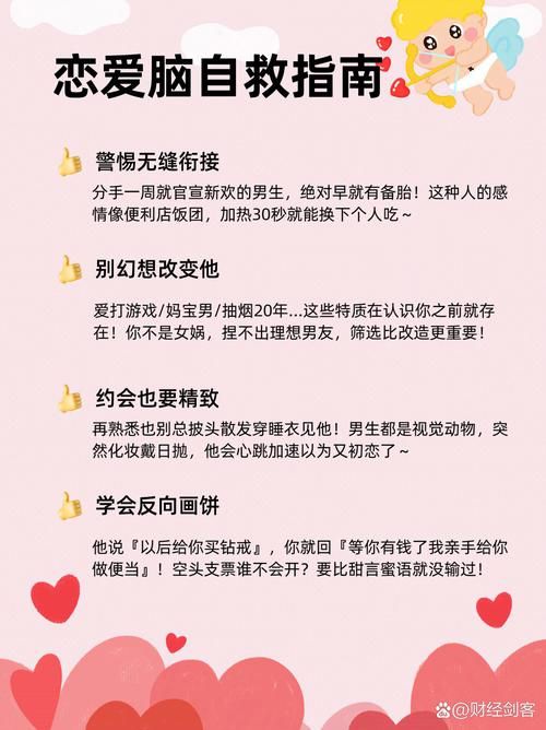 台湾恋爱物语官网新手入门指南与常见问题