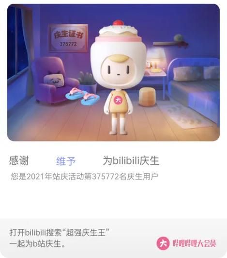 台湾恋爱物语更新地址打不开 试试这个新链接