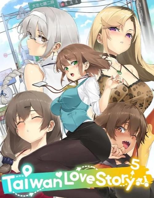 台湾恋爱物语更新地址打不开 试试这个新链接