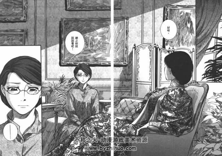 台湾恋爱物语最新版本是多少安卓能玩吗