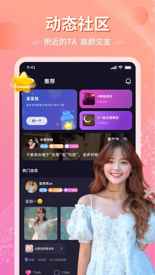 台湾恋爱物语最新版本是多少安卓能玩吗