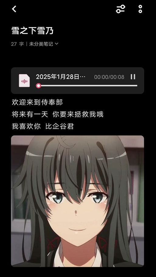 台湾恋爱物语最新角色解析 谁是你的心动对象