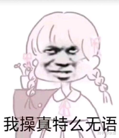 台湾恋爱物语最新角色解析 谁是你的心动对象