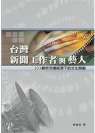 台湾恋爱物语最新角色解析 谁是你的心动对象