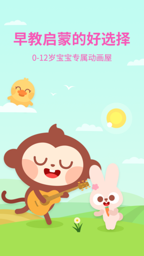 台湾恋爱物语汉化版下载 安卓PC双平台安装教程