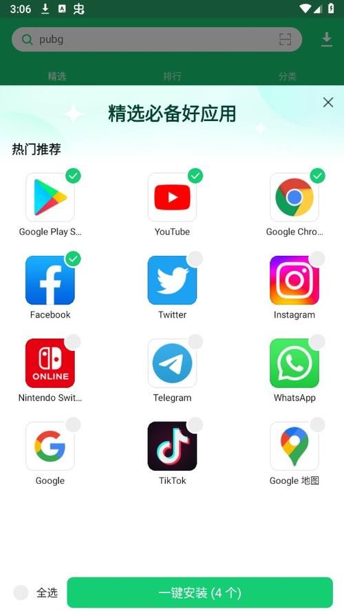 台湾恋爱物语汉化版下载 安卓PC双平台安装教程