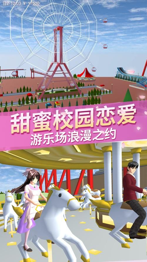 台湾恋爱物语游戏下载大全 热门恋爱游戏一键获取