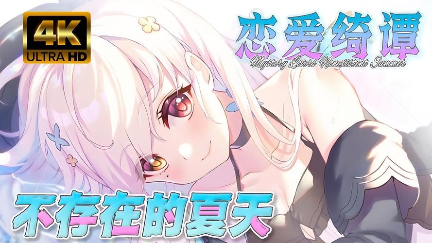 台湾恋爱物语游戏下载大全 热门恋爱游戏一键获取
