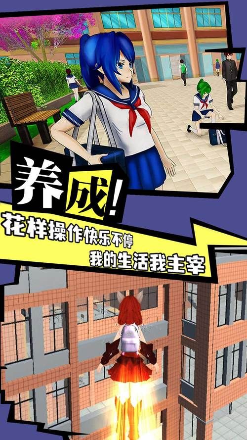 台湾恋爱物语游戏下载大全 热门恋爱游戏一键获取