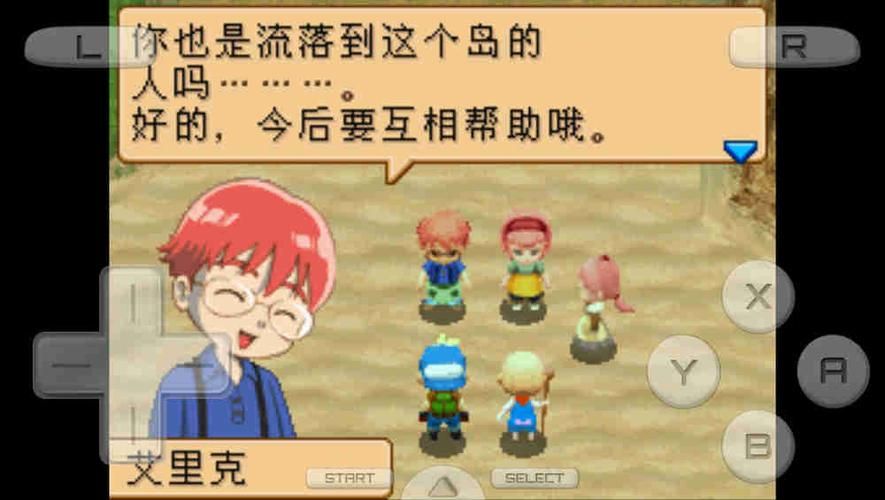 台湾恋爱物语游戏介绍 新手必看的入门指南与推荐