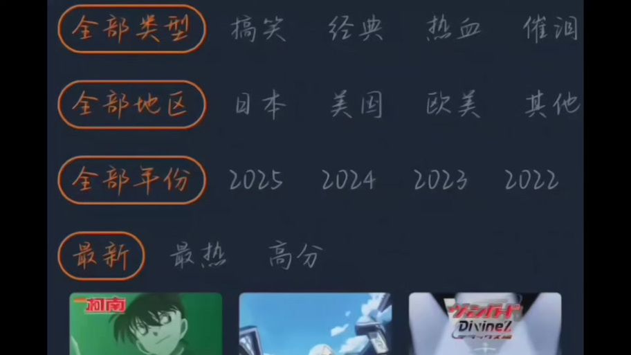 台湾恋爱物语游戏介绍 新手必看的入门指南与推荐
