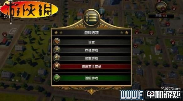 台湾恋爱物语游戏攻略教程 完美约会选择路线推荐