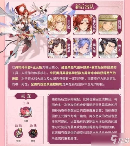 台湾恋爱物语游戏攻略教程 完美约会选择路线推荐