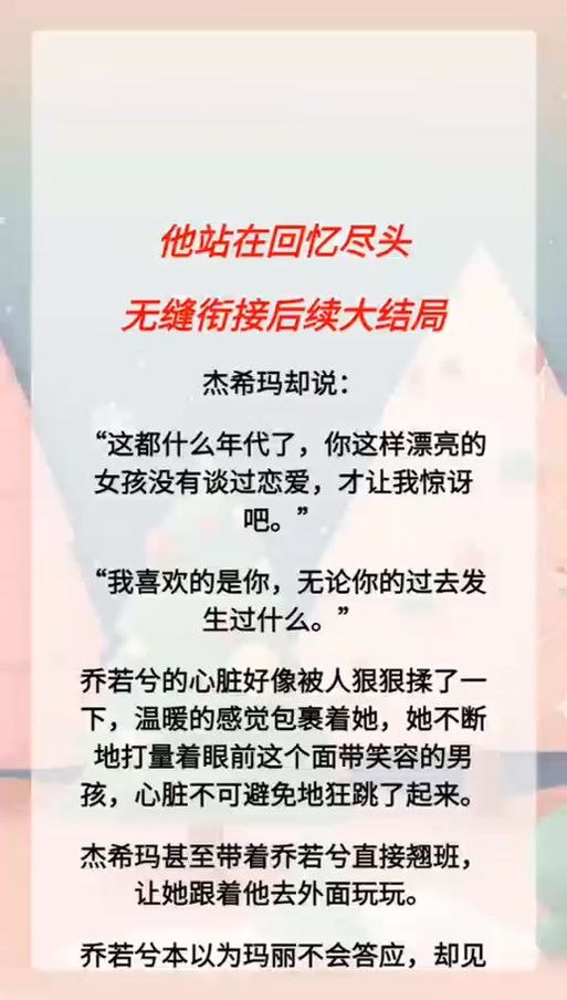 台湾恋爱物语版本大全 新手必看入门攻略