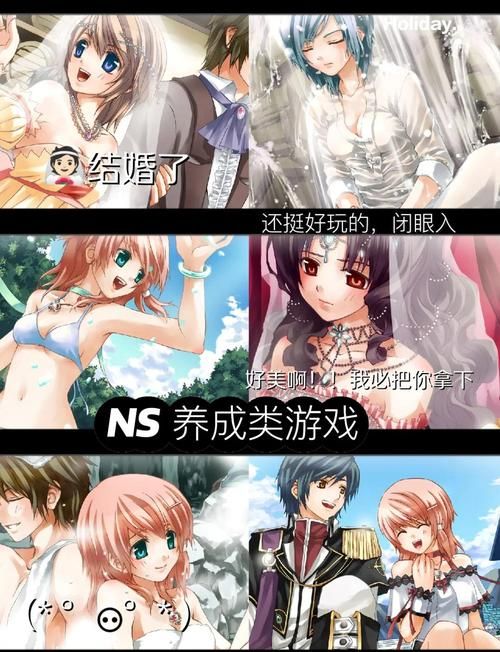 台湾恋爱物语版本大全 新手必看入门攻略