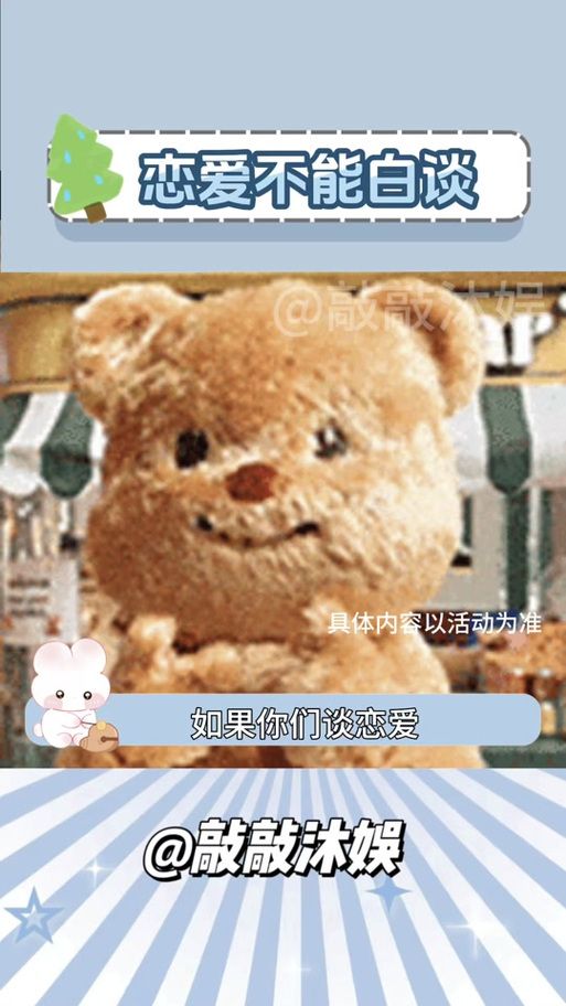 台湾恋爱物语版本大全 新手必看入门攻略