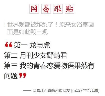 台湾恋爱物语绅士游戏攻略 新手必看指南