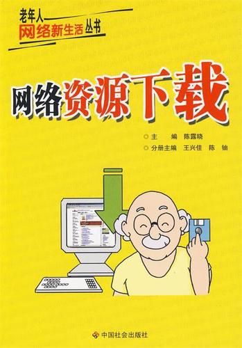 史密斯的血统在哪下载 免费正版资源推荐