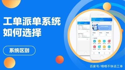 史密斯的血统安卓和其他系统有什么区别