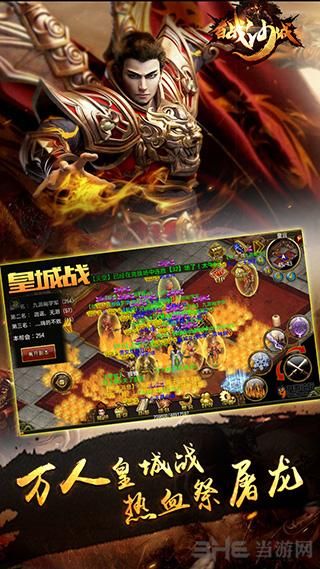 史密斯的血统安卓安装包免费下载