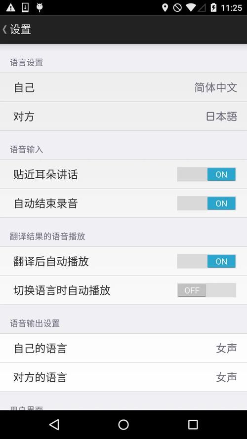史密斯的血统安卓安装包免费下载