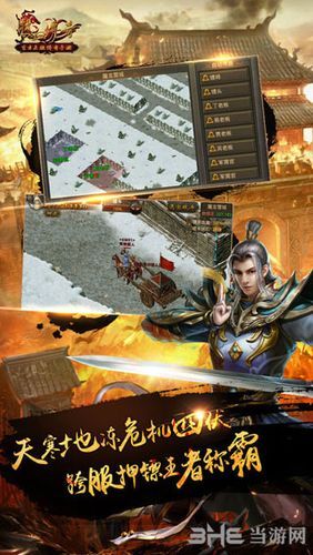 史密斯的血统安卓安装包免费下载