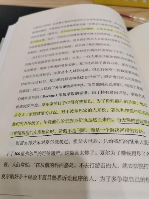 史密斯的血统官方网站带你了解贵族血统的秘密