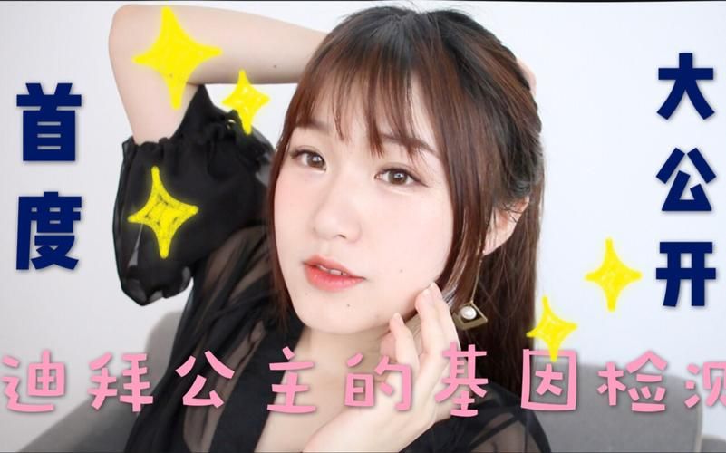 史密斯的血统官方网站带你了解贵族血统的秘密